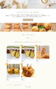 のんびりたいむmiee